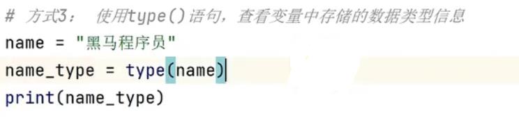 字面量、注释、变量、数据类型、数据类型转换_字面量_05