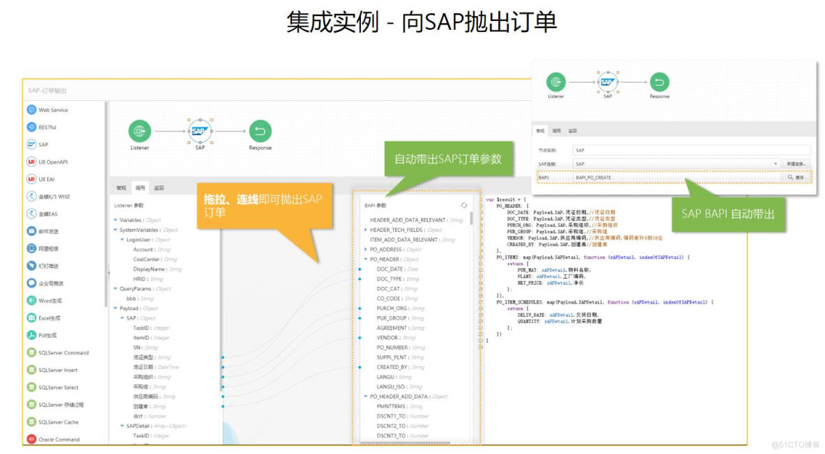 流程引擎的架构设计_workflow_09