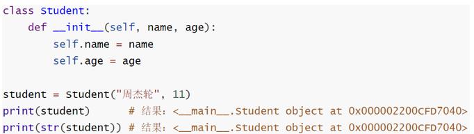 魔术方法_Python_03