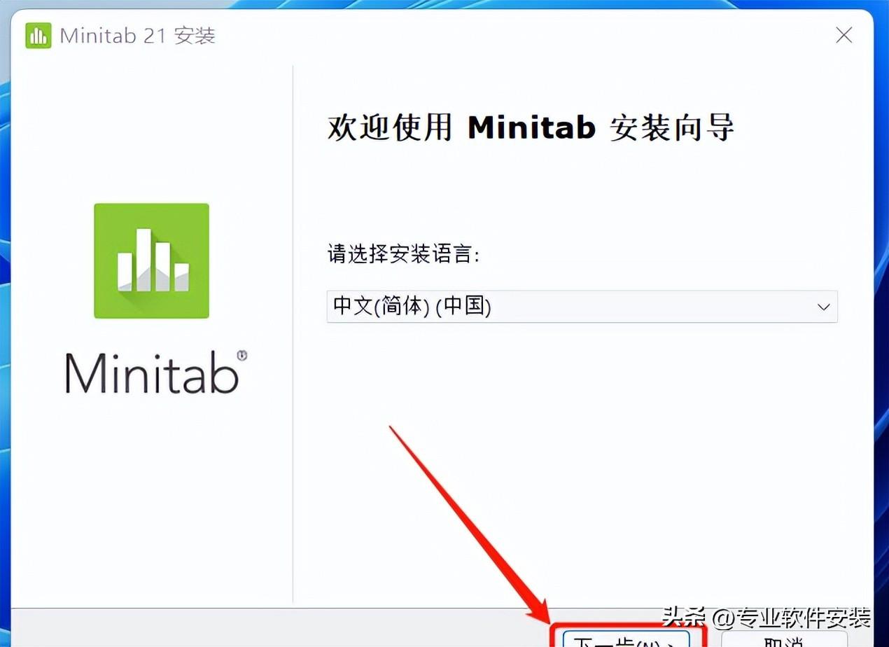 Minitab