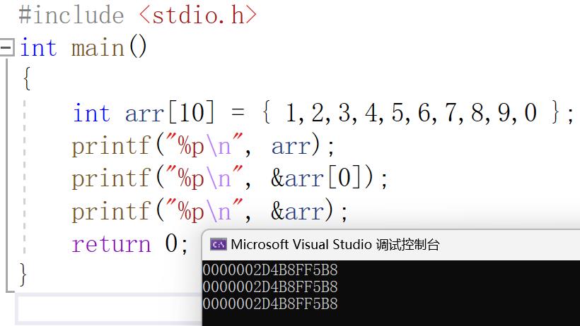 【C语言有这个就够了】五.指针_数组_13