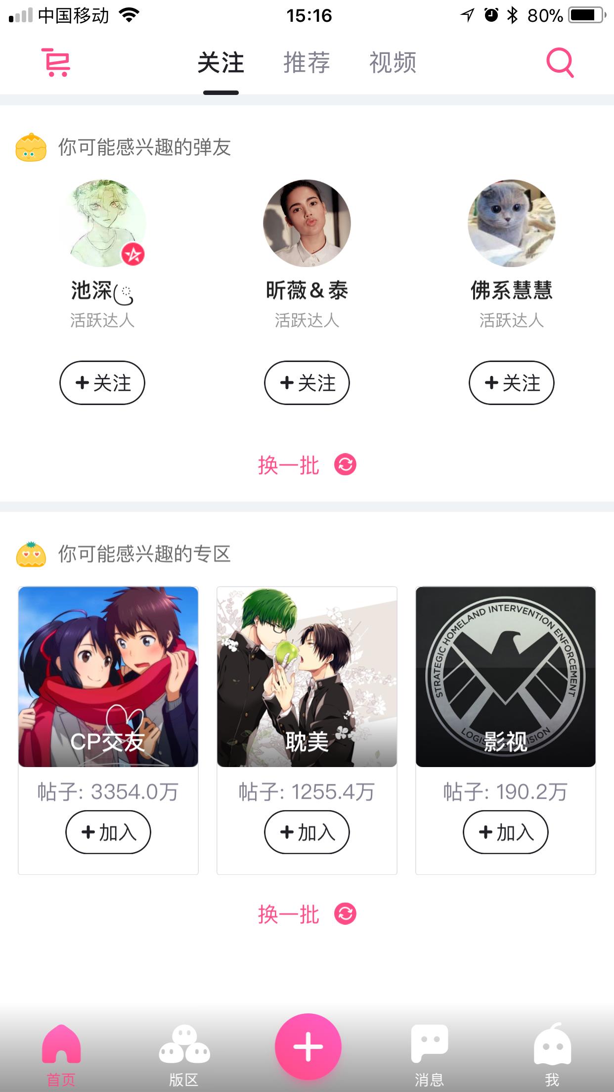 新功能上线，不能只靠用户“自学”_微信_05