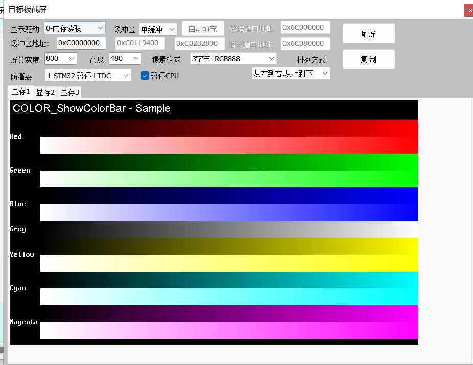 《安富莱嵌入式周报》第286期：8bit浮点数规范，VxWorks火星探测器故障原因修复，Matter