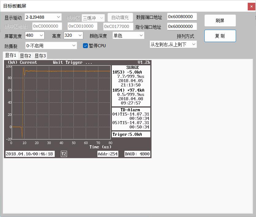 《安富莱嵌入式周报》第286期：8bit浮点数规范，VxWorks火星探测器故障原因修复，Matter