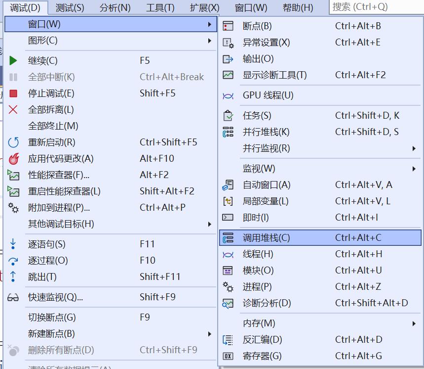 【C语言有这个就够了】七.实用调试技巧_调试_07