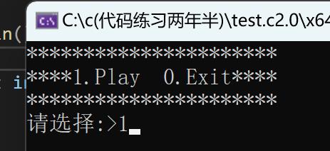 用C语言实现猜数字游戏_随机数_02