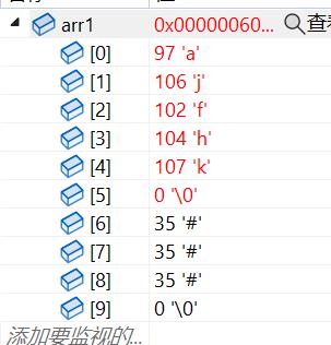 【C语言有这个就够了】七.实用调试技巧_解决bug_12