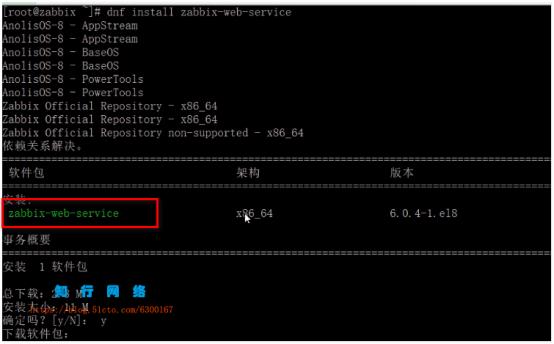 Zabbix学习笔记（四十六）_zabbix