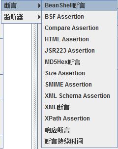 JMeter学习-007-JMeter