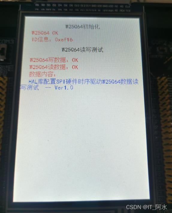 STM32CubeMx之硬件SPI驱动W25Q64_STM32_16