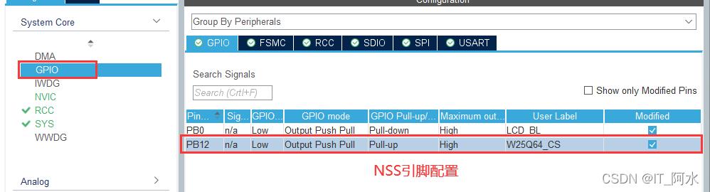 STM32CubeMx之硬件SPI驱动W25Q64_W25Q64_07