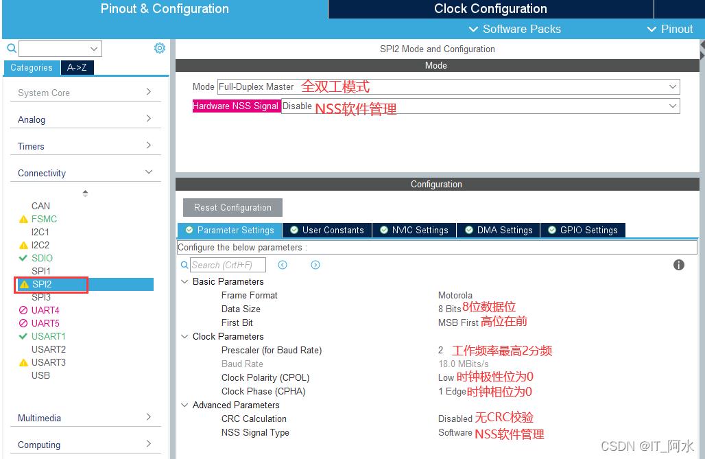 STM32CubeMx之硬件SPI驱动W25Q64_W25Q64_06