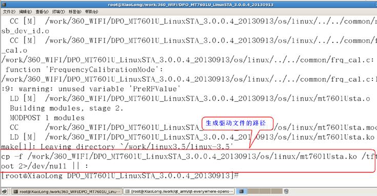 嵌入式Linux下移植MT7601无线WIFI(网卡)驱动_ip地址_03