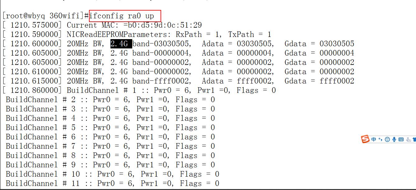 嵌入式Linux下移植MT7601无线WIFI(网卡)驱动_#include_08