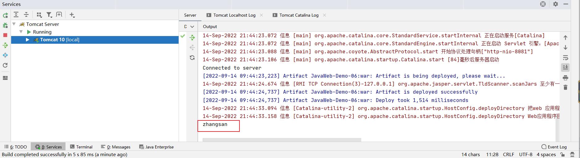 【JavaWeb】会话的学习笔记：Cookie和Session的知识点，这一次我总算学明白了_ide_08