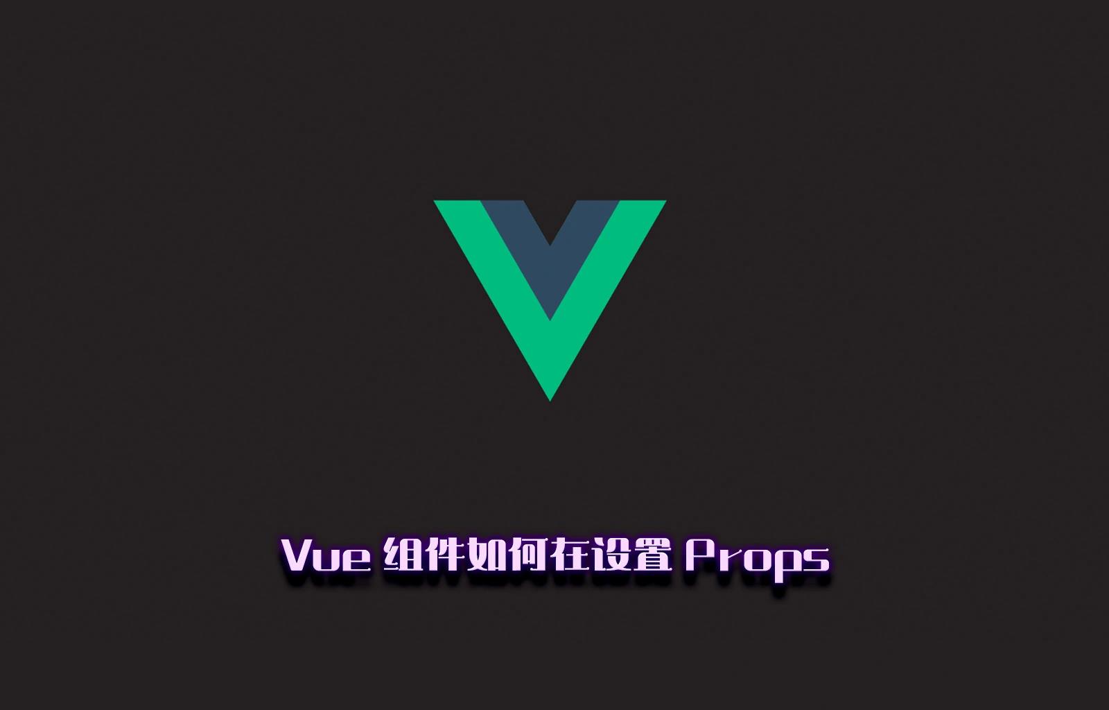 Vue