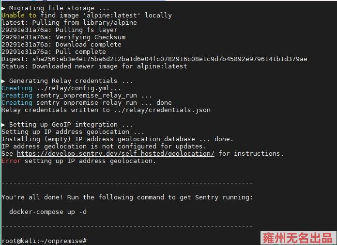 kali2020.3上使用docker安装Sentry21.8.0_docker_02