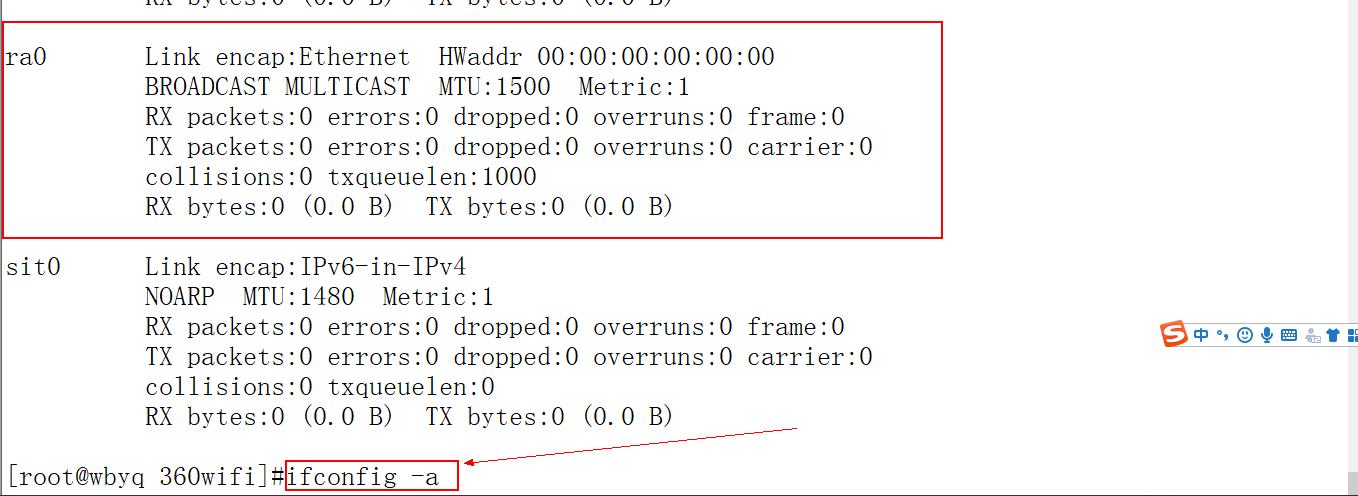 嵌入式Linux下移植MT7601无线WIFI(网卡)驱动_#include_07