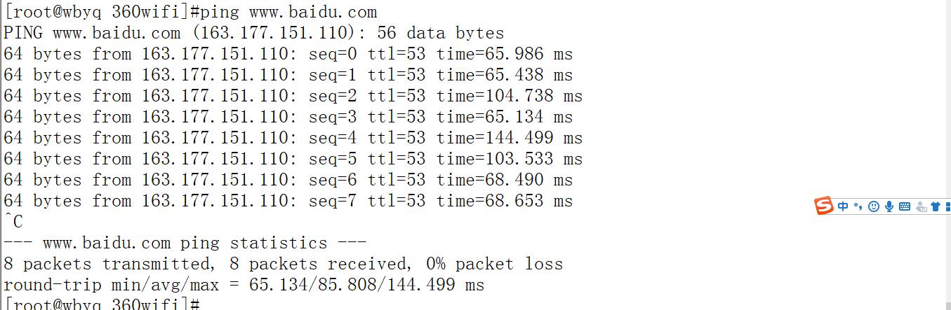 嵌入式Linux下移植MT7601无线WIFI(网卡)驱动_ip地址_13