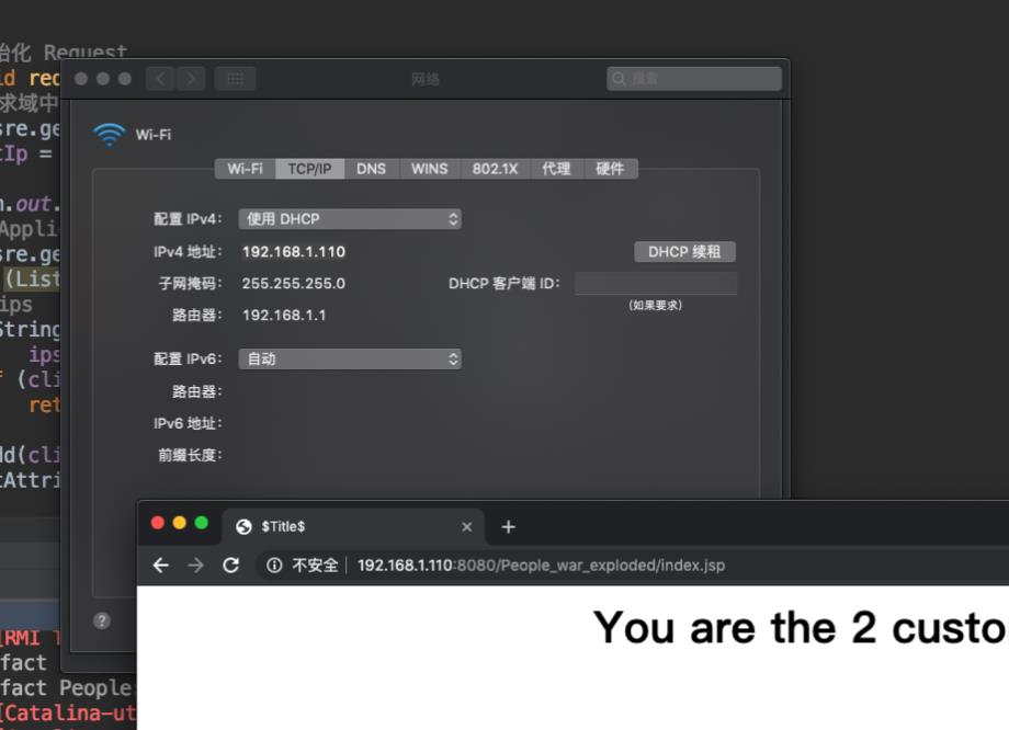 Java统计用户在线人数_链表_03