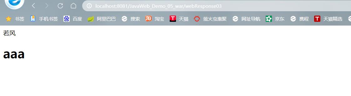 【JavaWeb】一文搞懂Response_Response_14