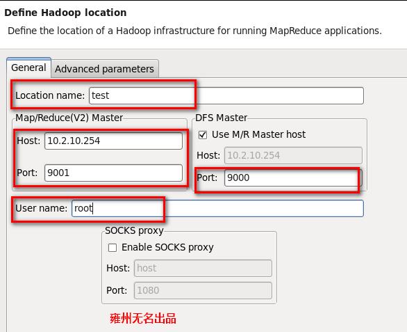 hadoop开发环境搭建_hadoop_10