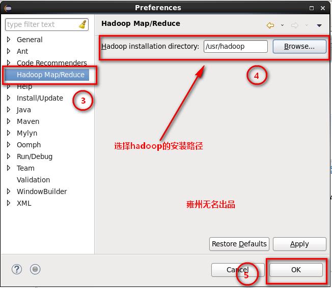 hadoop开发环境搭建_mapreduce_05