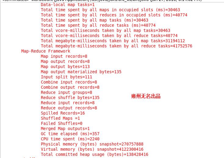 hadoop开发环境搭建_eclipse_24