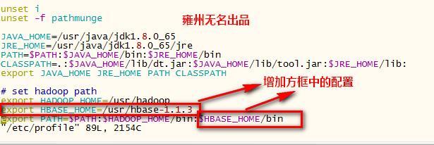 hadoop下安装hbase_vim_02