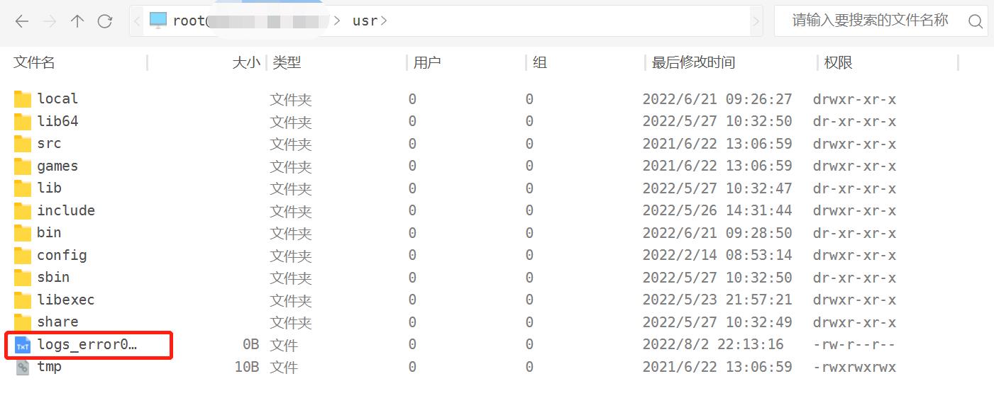 docker查看日志用法笔记_docker_06