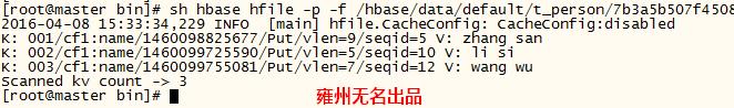 hbase常用命令_数据_11