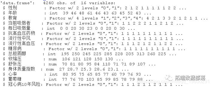 R语言随机森林RandomForest、逻辑回归Logisitc预测心脏病数据和可视化分析|附代码数据_数据集_03