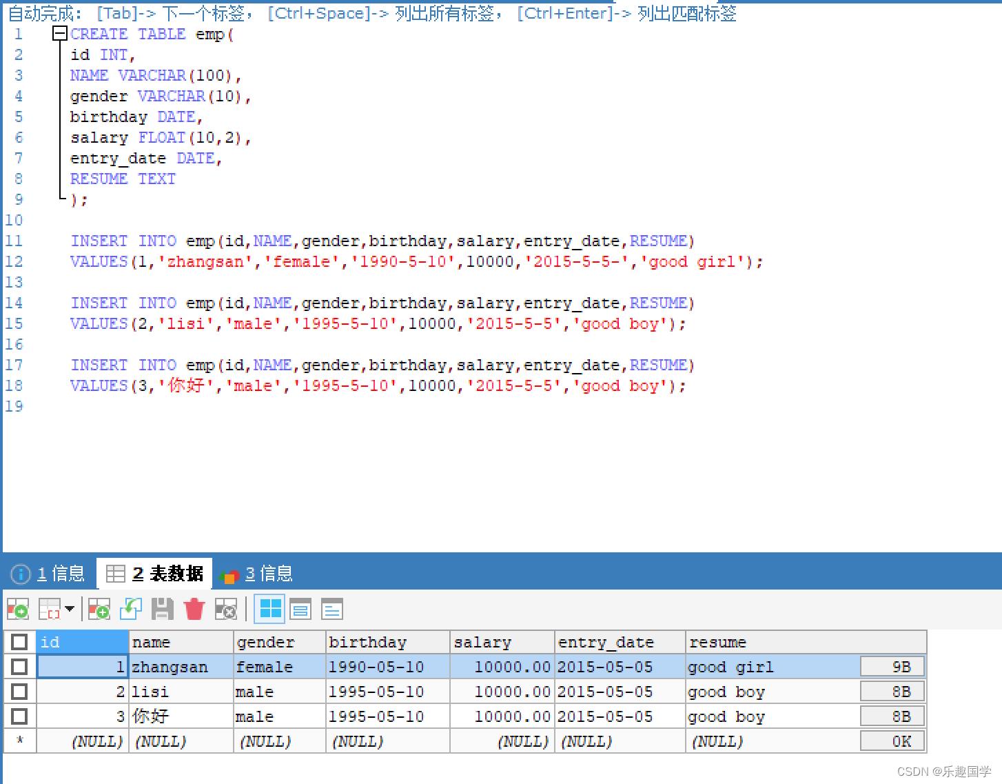 4、MySQL数据管理_数据库_02