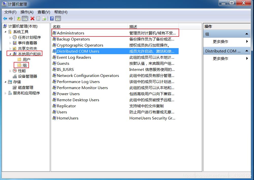 Windows安装Mysql,服务无法启动,错误1053处理_oracle_06