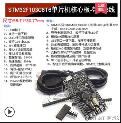 基于STM32跑步路径记录_运动记录_02