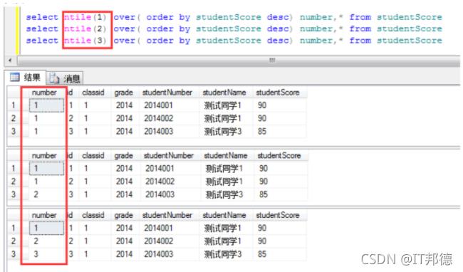 Oracle常用函数【建议收藏】_数据_06