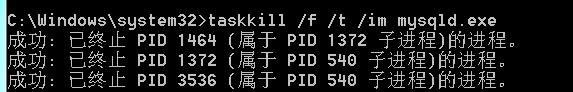 Windows安装Mysql,服务无法启动,错误1053处理_数据库_05