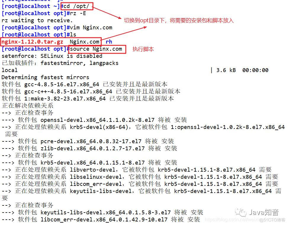 Nginx+Tomcat实现负载均衡、动静分离（脚本方法）_tomcat_03