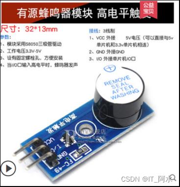 基于STM32跑步路径记录_GPS_07