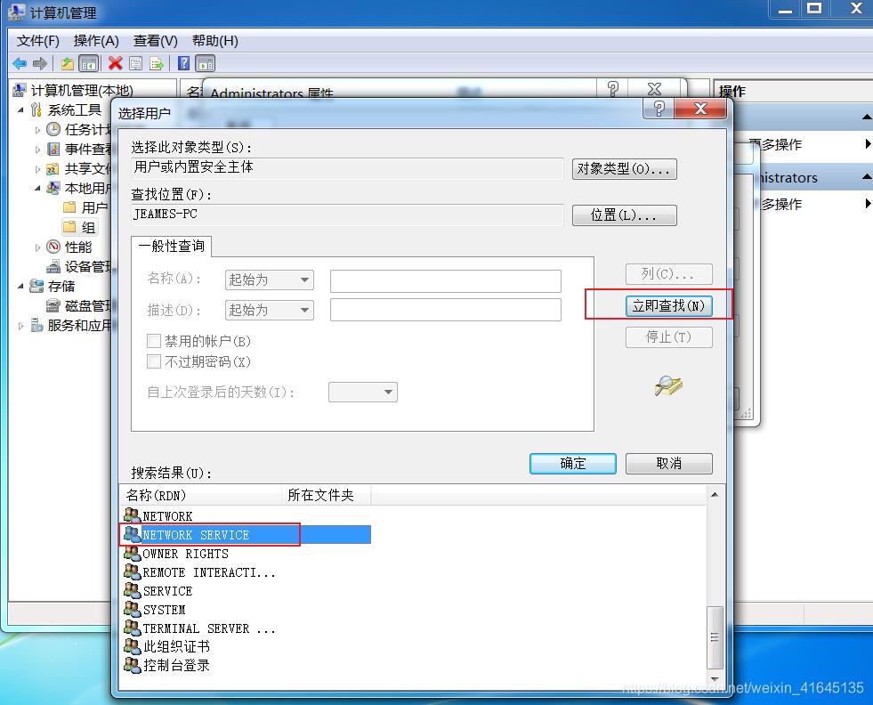 Windows安装Mysql,服务无法启动,错误1053处理_mysql_07