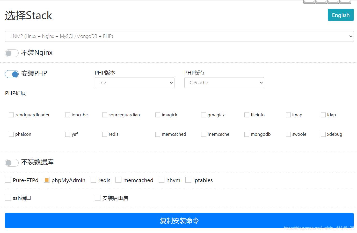 Mysql客户端工具_数据库_08