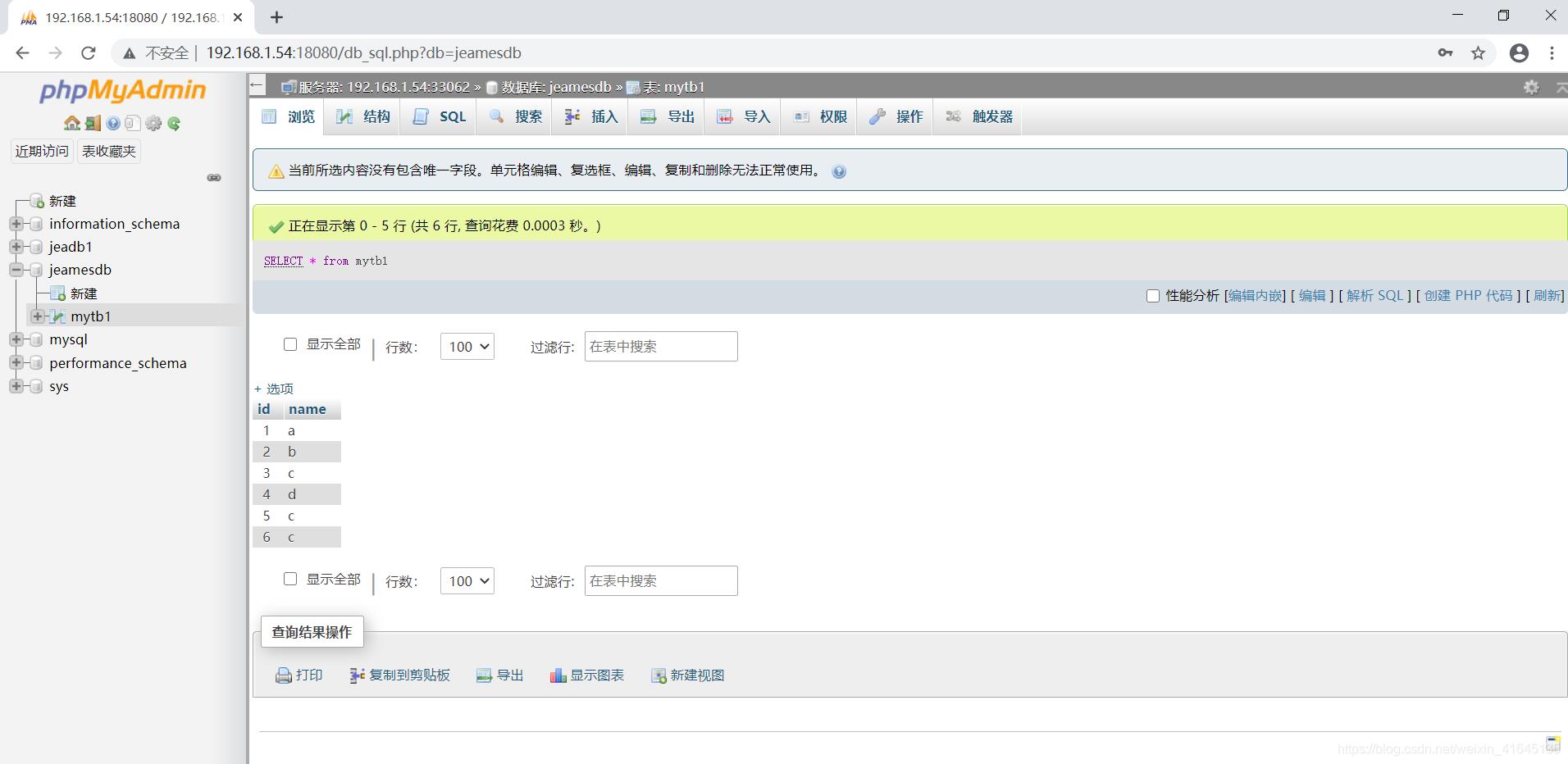 Mysql客户端工具_mysql_10