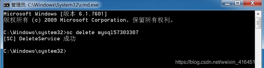 Windows安装Mysql,服务无法启动,错误1053处理_数据库_08