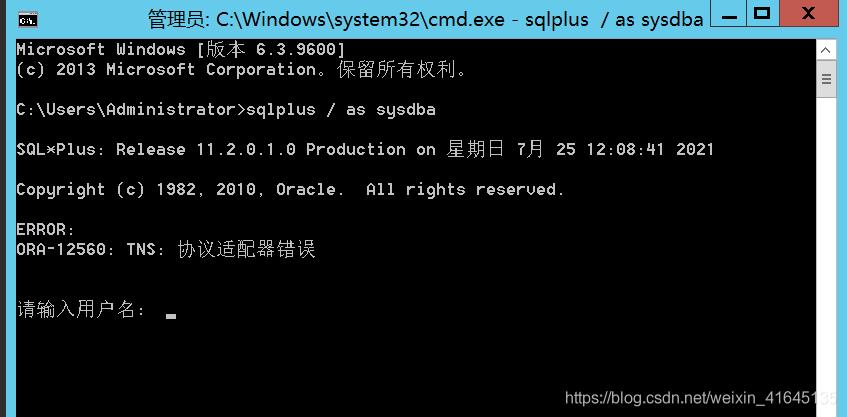 Oracle的服务器端和客户端同时安装Sqlplus无法登陆的处理_客户端_02