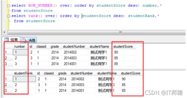 Oracle常用函数【建议收藏】_字符串_04