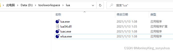 windows安装lua_lua