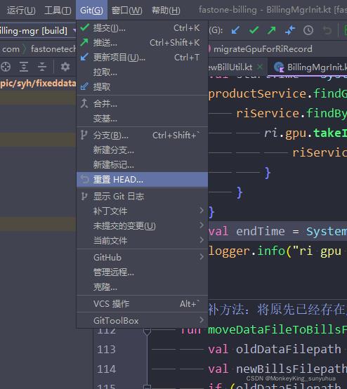 IDEA提交代码后，没有push，怎么撤回_github