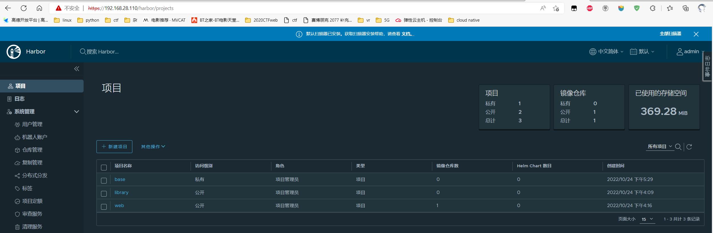 部署haproxy+keepalived高可用负载均衡器_linux_12