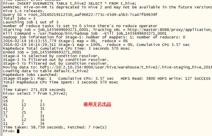 hive常用命令_数据_07