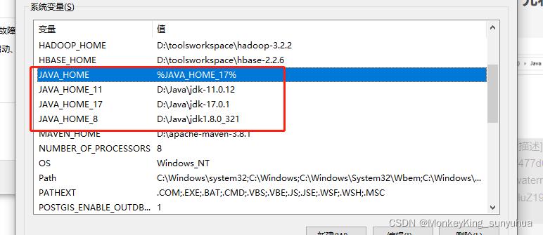 WINDOWS电脑配置JDK1.8，JDK11，JDK17等多个JDK版本_java_02